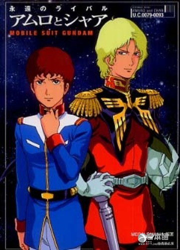 日本网友评选动漫史上最燃的10对宿敌角色