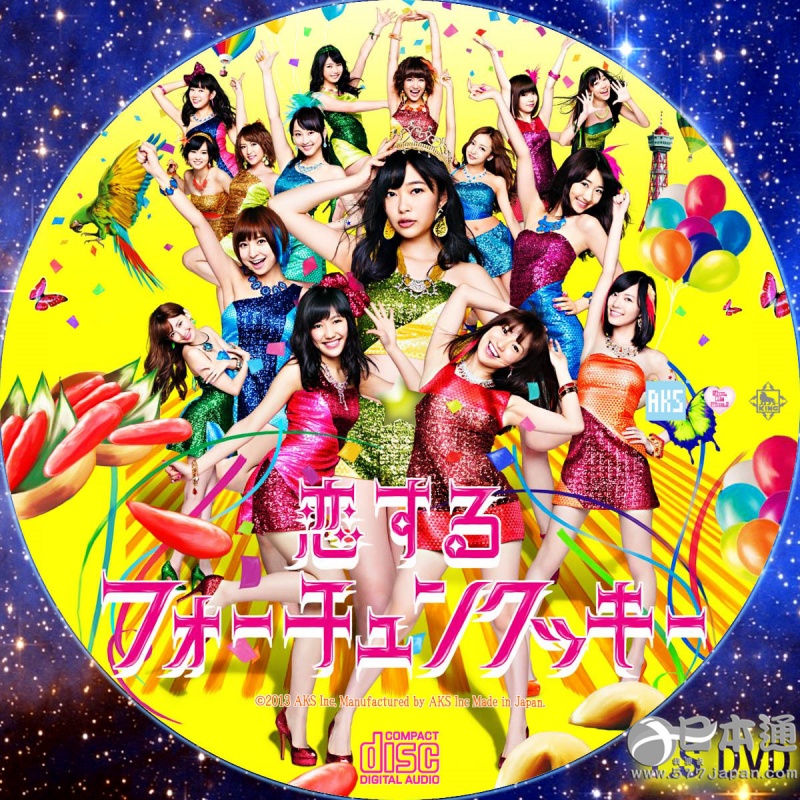 Music Station 选出&ldquo;给日本带来影响的歌曲best100&rdquo;