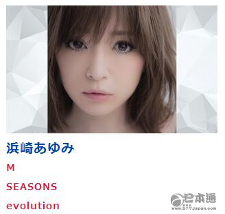 Music Station 30周年纪念SP！音乐世界燥起来