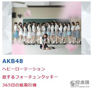 Music Station 30周年纪念SP！音乐世界燥起来