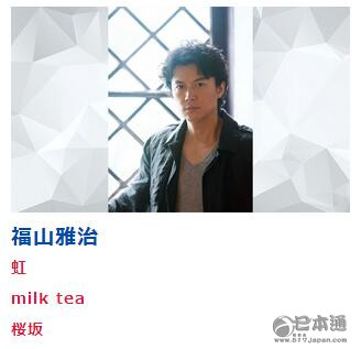 Music Station 30周年纪念SP！音乐世界燥起来