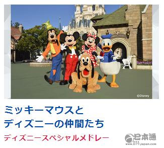 Music Station 30周年纪念SP！音乐世界燥起来