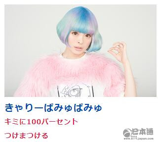 Music Station 30周年纪念SP！音乐世界燥起来