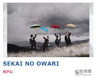 Music Station 30周年纪念SP！音乐世界燥起来