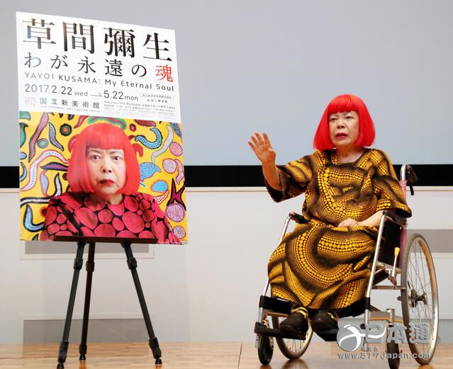 草间弥生明年将举办最高级的个展