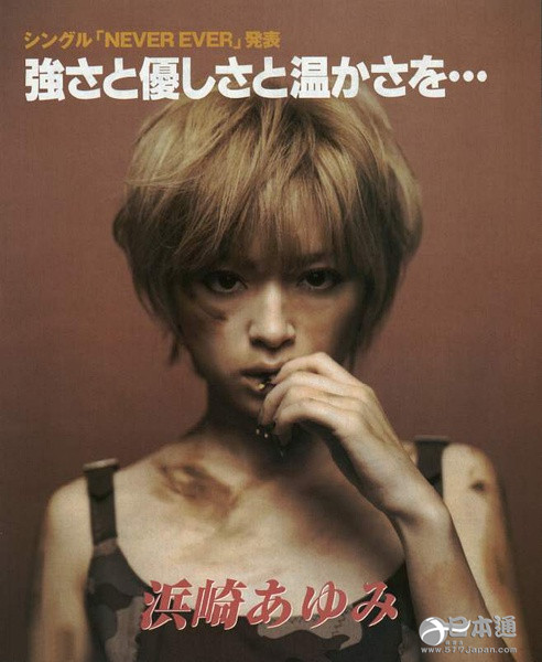 日本著名女歌手滨崎步迎38岁生日