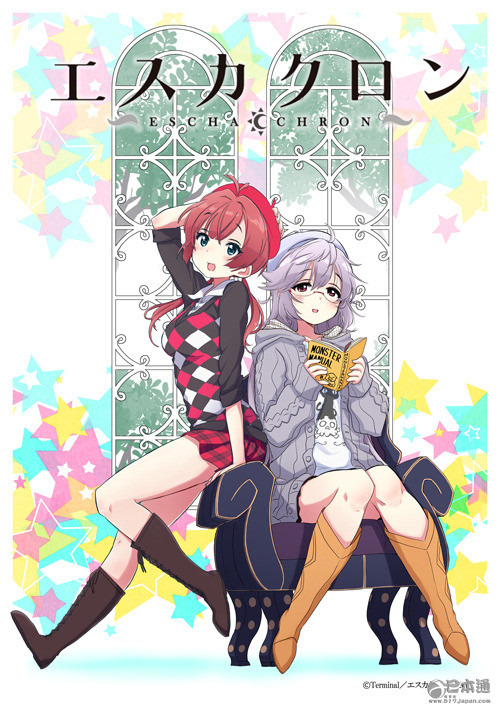 朗读剧《ESCHA CHRON》动画化 声优安济知佳&安野希世乃