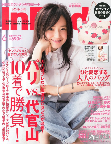 童颜冻龄！日本女星永作博美迎46岁生日