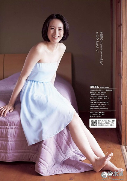 日本清纯女演员清野菜名迎22岁生日