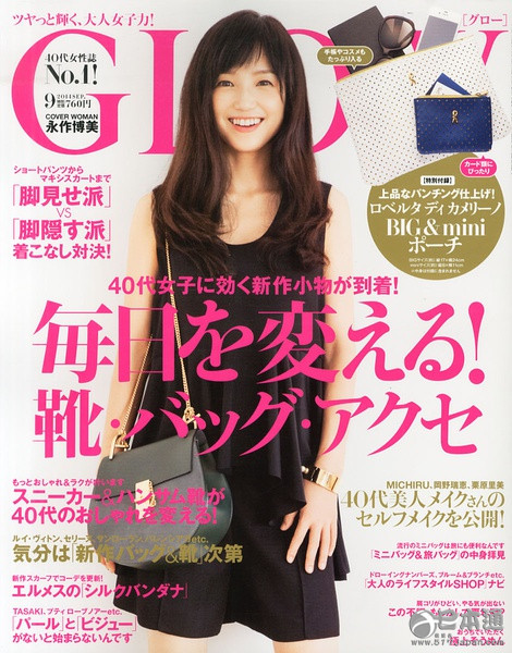 童颜冻龄！日本女星永作博美迎46岁生日