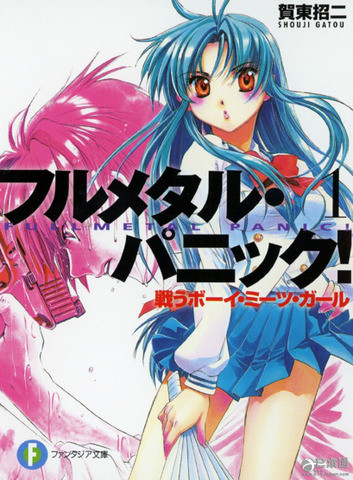 全金属狂潮新作动画制作决定