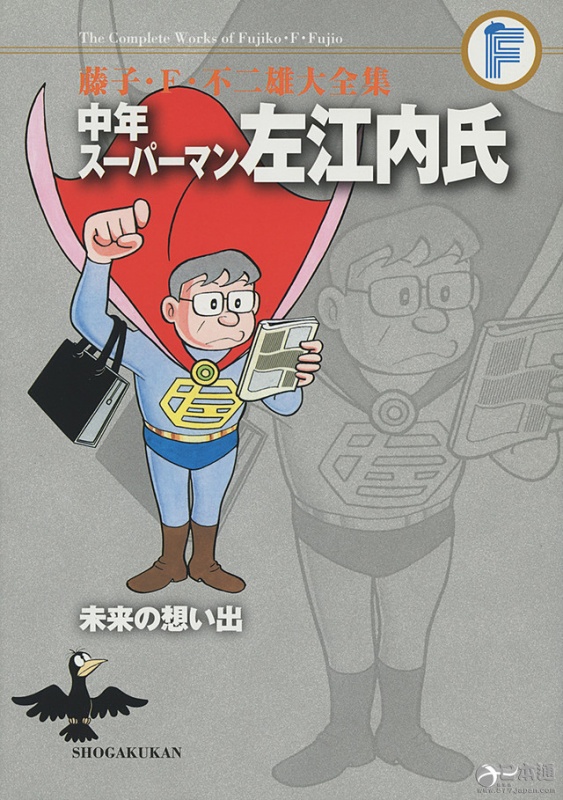 《中年超人左江内氏》真人电视剧化 堤真一&小泉今日子主演