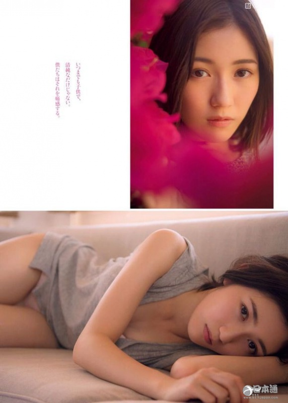 akb48渡边麻友暌违5年新写真集尺度全开