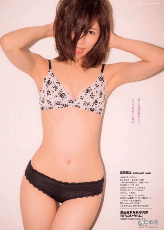 AKB48渡边麻友暌违5年新写真集尺度全开