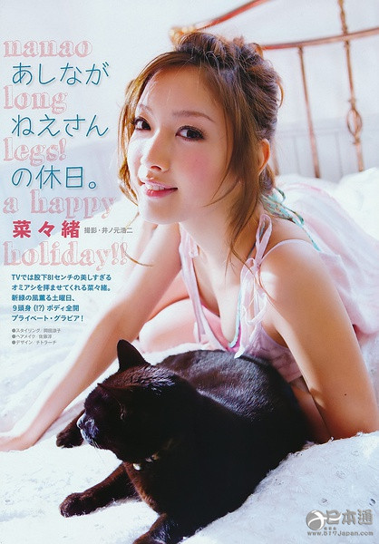 日本&ldquo;9头身&rdquo;女星菜菜绪迎28岁生日