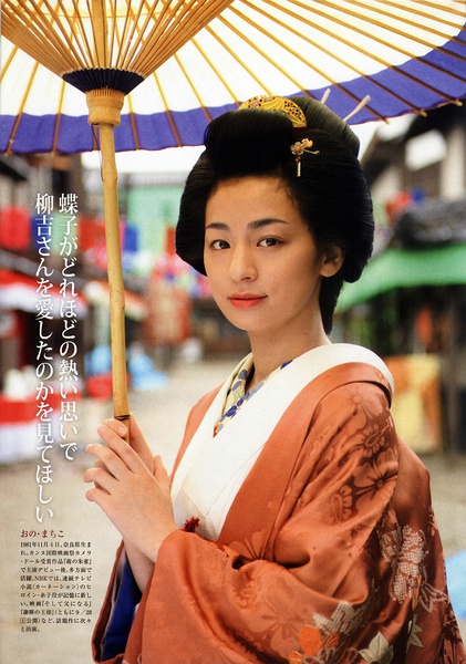 日本女演员尾野真千子迎35岁生日