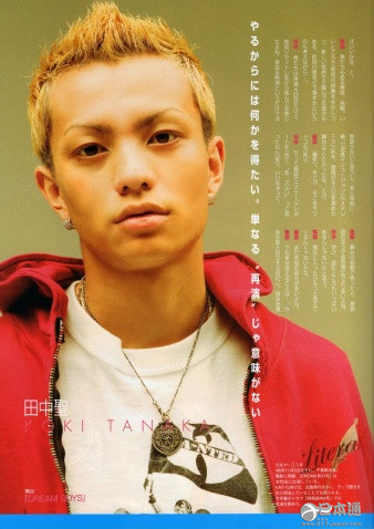 日本男星田中圣迎来31岁生日