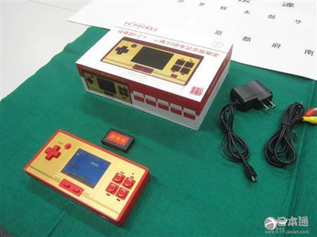 日本一男子因销售盗版任天堂红白机被捕