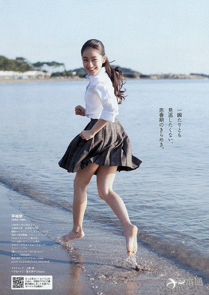 日本女演员平祐奈迎18岁生日 日本女演员平祐奈迎18岁生日