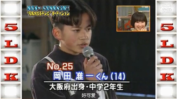 日本人气男星冈田准一迎36岁生日