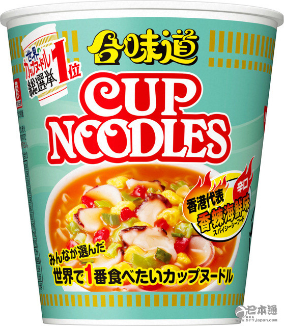 香港版世界第一口味日清杯面将在日本发售