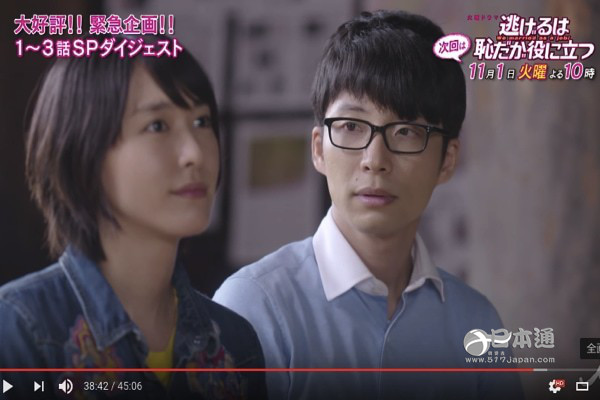 如何扑倒 绝食系男子 看 逃避可耻但有用 还能学到这些 日本通