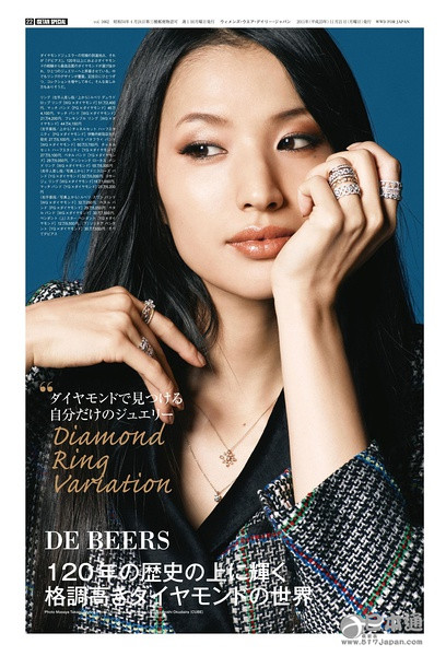 日本影视演员、模特芦名星迎33岁生日 日本影视演员、模特芦名星迎33岁生日