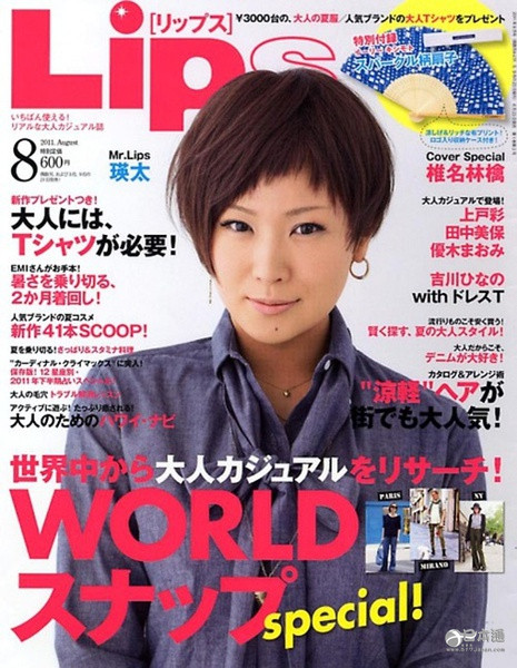 日本女歌手、音乐家椎名林檎迎38岁生日 日本女歌手、音乐家椎名林檎迎38岁生日