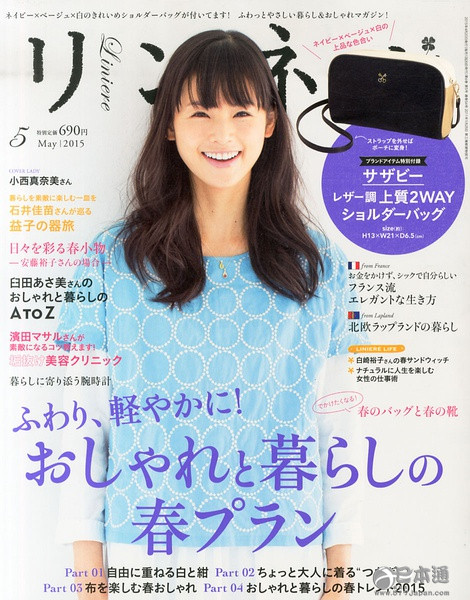 网友票选气质美女型的日本女星TOP10
