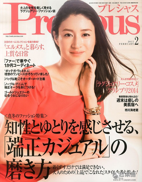 网友票选气质美女型的日本女星TOP10