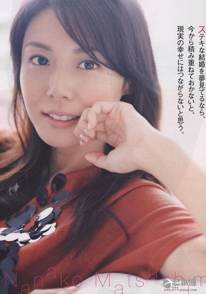 网友票选气质美女型的日本女星TOP10