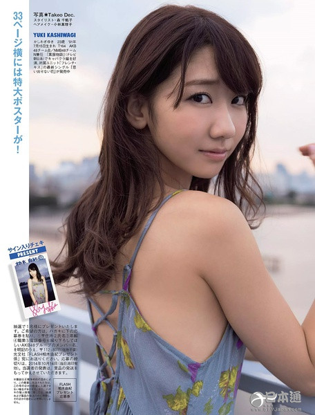 网友票选气质美女型的日本女星TOP10
