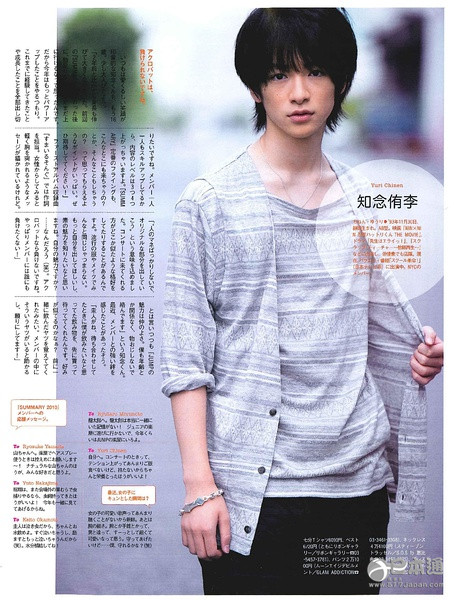 Hey!Say!JUMP成员知念侑李迎来23岁生日