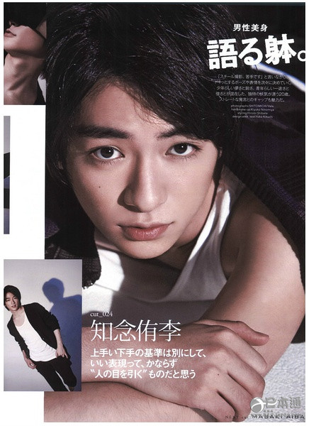 Hey Say Jump成员知念侑李迎来23岁生日 日本通 Hey Say Jump成员知念侑李迎来23岁生日 日本通