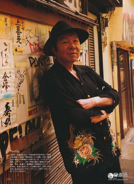 新 太 古田