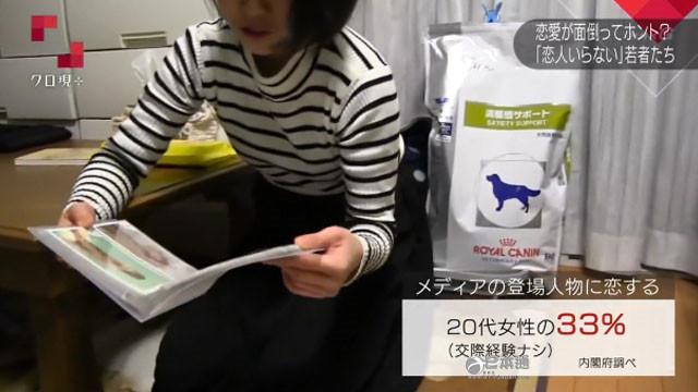 日本闪婚族剧增，称恋爱麻烦我们直接省略吧