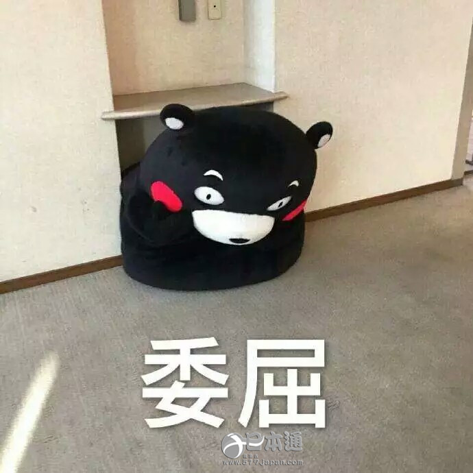 日本人气心理测试：你到底是不是有财的人？！