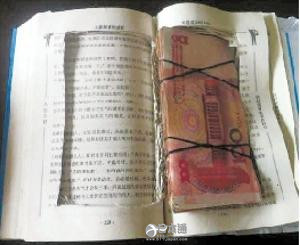 日本人气心理测试：你到底是不是有财的人？！