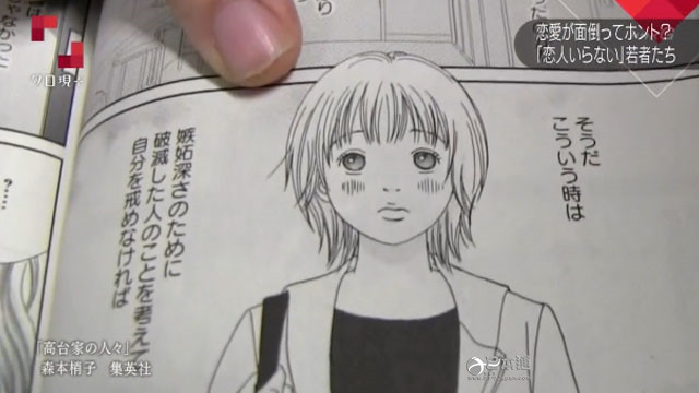 日本闪婚族剧增，称恋爱麻烦我们直接省略吧