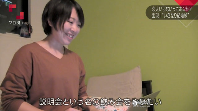 日本闪婚族剧增，称恋爱麻烦我们直接省略吧