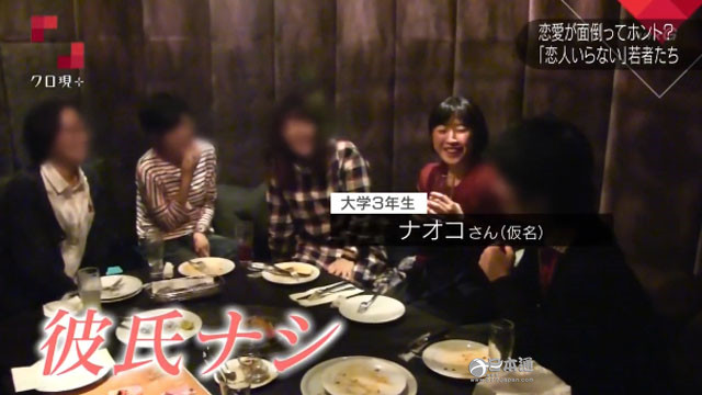 日本闪婚族剧增，称恋爱麻烦我们直接省略吧
