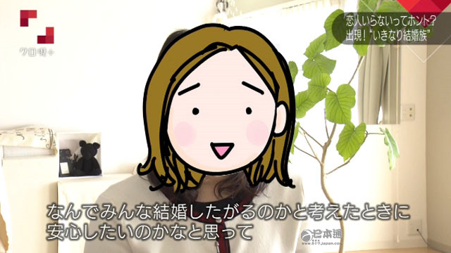 日本闪婚族剧增，称恋爱麻烦我们直接省略吧