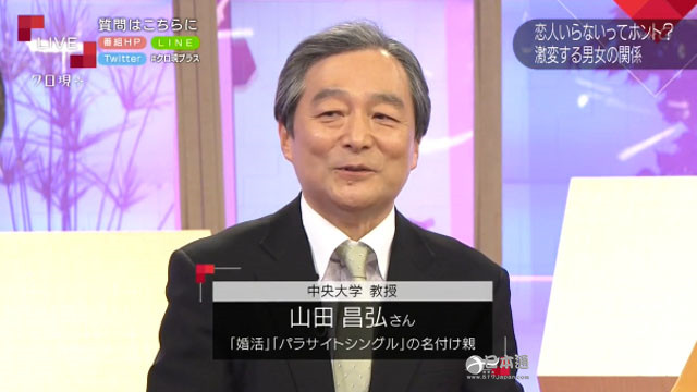 日本闪婚族剧增，称恋爱麻烦我们直接省略吧