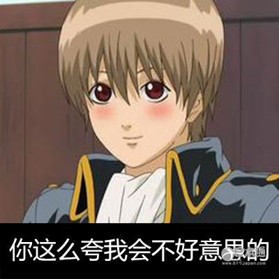 真人版银魂定妆照神还原！然而还是有人怒喷