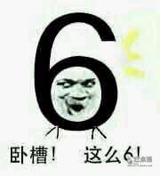 真人版银魂定妆照神还原！然而还是有人怒喷