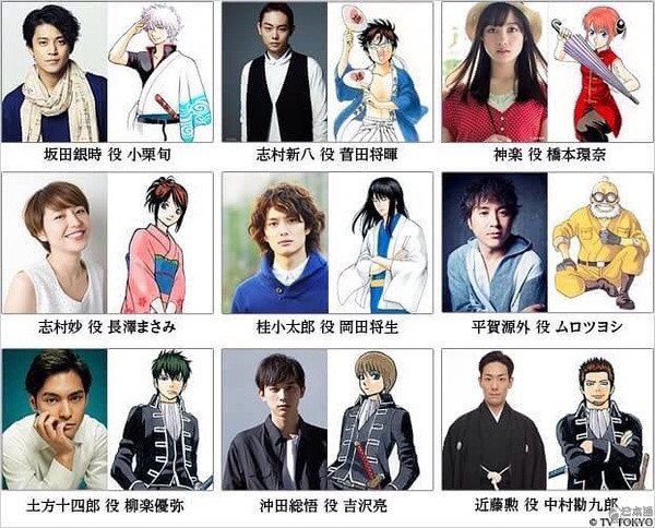 银魂 真人版电影公开主角定妆照小栗旬手指遭吐槽 日本通