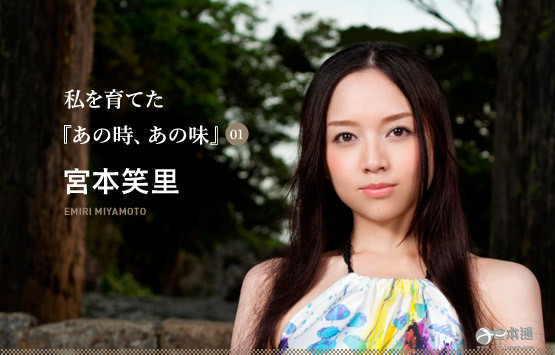 日本知名美女小提琴手宫本笑里迎33岁生日