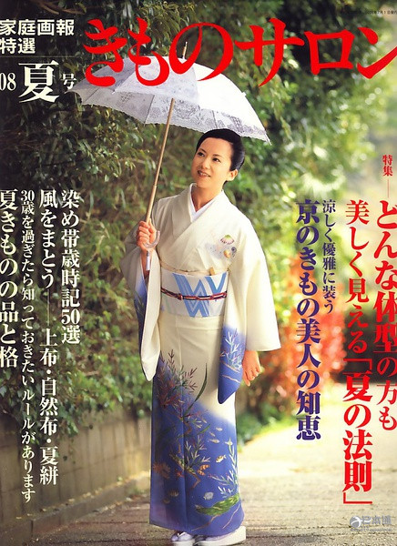 日本气质女演员和久井映见迎46岁生日