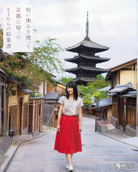 AKB48成员横山由依迎来24岁生日