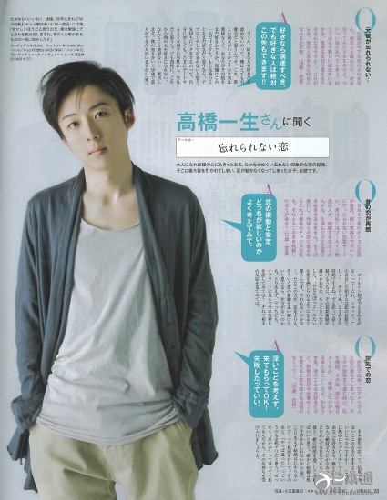 日本男演员高桥一生迎来36岁生日